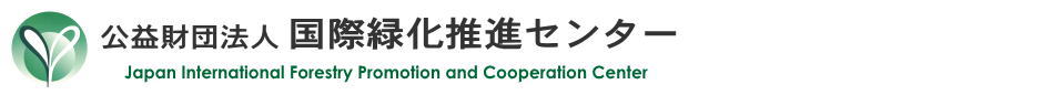 Japan International Forestry Promotion and Cooperation Center