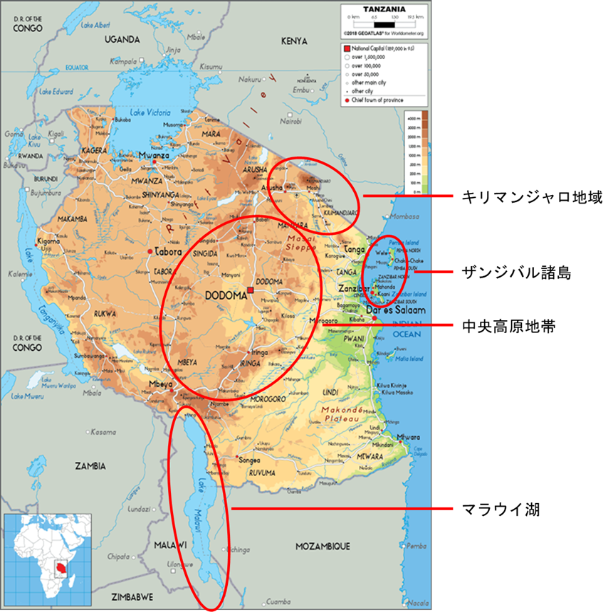 図1　タンザニア国の地形